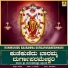Vishnu