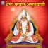 Sanjeevani Bhelande