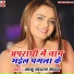 Lalu Nadan Yadav