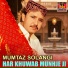 Mumtaz Solangi