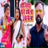 Sushil Star
