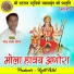 Mant Ram Sen