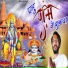 Pradeep Reeth