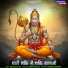 Dilkhush Devdval