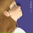 Lee In Hye