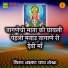 Lakshman Rana Nokha