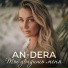 AN-DERA