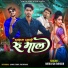 Kamlesh Mahida