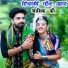 Devpal Gurjar Dotana