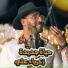 زكرياء علي, Zakaria Ali