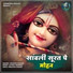 Pramod Kumar