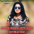 Badal Paul, Kavita Das