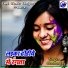Dhananjay