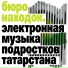 Анастасия Попова