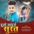 Ashvin Katara