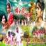 Alfonce Tirkey, SANGEETA ALFONCE