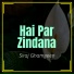 Siraj Ghamgeen