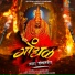 Sachin Jadhav, Waman Waghmode, Babasaheb Waghmode