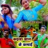 Rajesh Mastana