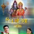 Suresh Verma, Bandna dhiman