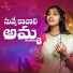 Kumara Vagdevi