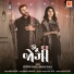 Kirtidan Gadhvi, Bhoomi Trivedi, Rahul Munjariya