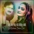 Gul Rukhsar, Shakir Zaib