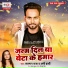 Appi Prathi, Salman Raja