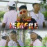 Jey Manto feat. Karter Oficial, Boy feeling