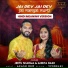 Jeetu Sharma, Ankita Dash