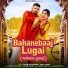 Somvir kathurwal, Vandana Jangid
