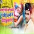 Mukesh Milan Yadav