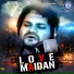 Human Sagar