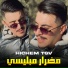 Cheb Hichem TGV