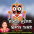Ina Purohit