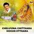 Basavaraja Narendra, Nanditha