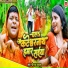 Shreenath Kauwal