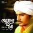 Rajib Shah feat. F A Sumon