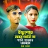 Sm Sisir