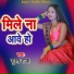 Surat Raja