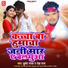 Bullet Raja, Neha Raj