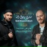 Fadi Tolbi feat. Zain Bhikha
