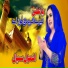 Anmol Sial