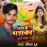 Saurav U