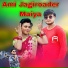 Rup Chan feat. Aspina Begum, Shayed Khan