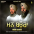 Bhai Satvinder Singh Ji, Bhai Harvinder Singh Ji