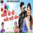 Bhanwar Kumawat, Priya Rajasthani