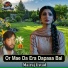 Mairaj Ustad