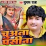 Subhash Raja