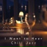 Smooth Lounge Piano, Tamana Yaguchi